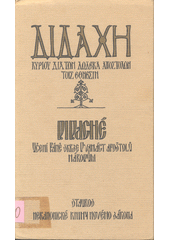 Didachē : kuriu dia tōn dōdeka apostolōn tois ethnesin = Didaché : učení Páně skrze Dvanáct apoštolů národům Cover Image