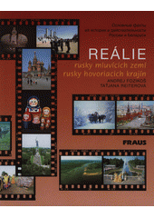Reálie rusky mluvících zemí = Osnovnyje fakty iz istorii i dejstvitel'nosti Rossii i Belarusi  Cover Image