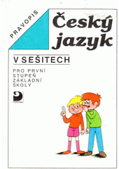 Český jazyk v sešitech pro první stupeň základní školy : pravopis  Cover Image