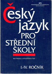 Český jazyk pro I.-IV. ročník středních škol : (mluvnická a stylistická část)  Cover Image