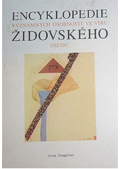 Encyklopedie významných osobností ve víru židovského osudu  Cover Image