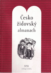 Českožidovský almanach 5755 (1994/1995)  Cover Image