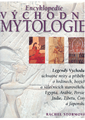 Encyklopedie východní mytologie : legendy Východu: mýty a příběhy o hrdinech, bozích a válečnících starověkého Egypta, Arábie, Persie, Indie, Tibetu, Číny a Japonska  Cover Image