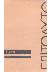 Epitoayto : sborník k pětašedesátinám Petra Pokorného  Cover Image