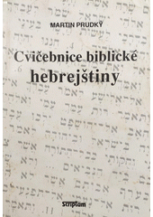 Cvičebnice biblické hebrejštiny  Cover Image