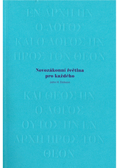 Novozákonní řečtina pro každého  Cover Image