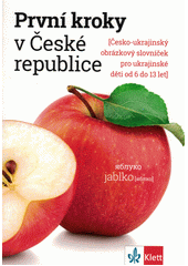 První kroky v České republice : (česko-ukrajinský obrázkový slovníček pro ukrajinské děti od 6 do 13 let)  Cover Image