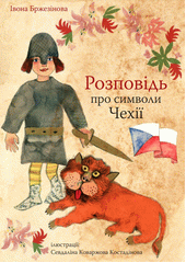Rozpovid pro simboli Čechii  Cover Image