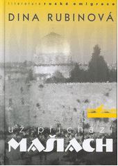 Už přichází Mašiach  Cover Image