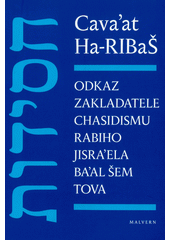 Cava'at Ha-RIBaŠ : odkaz zakladatele chasidismu rabiho Jisra'ela Ba'al Šem Tova  Cover Image