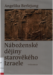 Náboženské dějiny starověkého Izraele  Cover Image