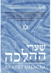 Ša'arej halacha = Brány halachy  Cover Image