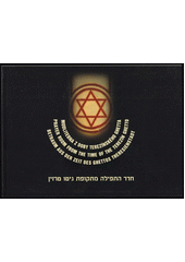 Modlitebna z doby terezínského ghetta = Prayer room from the time of the Terezín ghetto = Betraum aus der Zeit des Ghettos Theresienstadt = Chadar ha-tfila mi-tkufat geto Terezin  Cover Image