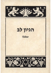 Higjon lev : [sidur] : uspořádání modliteb progresivního směru pro šabat, svátky a všední dny  Cover Image