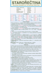 Starořečtina :  Souhr gramatiky klasické řečtiny /  Dagmar Muchnová Cover Image
