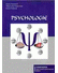 Go to record Psychologie