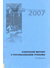 Go to record Statistické metody v psychologickém výzkumu