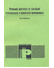 Go to record Vybrané kapitoly ze sociální psychologie v kontextu komuni...