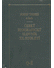Go to record Český biografický slovník XX. století. III. díl, Q-Ž