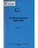Go to record Po ekumenickém chodníku : příručka ke vztahům a možnostem ...