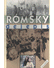 Go to record Rómsky dejepis