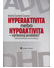 Go to record Hyperaktivita nebo hypoaktivita - výchovný problém? : (edu...