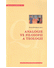 Go to record Analogie ve filosofii a teologii