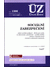 Go to record Sociální zabezpečení [ÚZ 2019 č. 1308] / Sagit