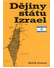 Go to record Dějiny státu Izrael