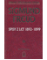 Go to record Spisy z let 1892-1899