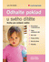 Go to record Odhalte poklad u svého dítěte : kniha pro zvídavé rodiče