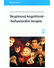 Go to record Skupinová kognitivně-behaviorální terapie