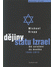 Go to record Dějiny státu Izrael : od založení do dneška (1948-2013)