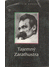 Go to record Tajemný Zarathustra : biografie Friedricha Nietzscheho