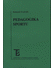 Go to record Pedagogika sportu