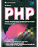 Go to record PHP - tvorba interaktivních internetových aplikací : podro...