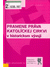 Go to record Pramene práva Katolíckej cirkvi v historickom vývoji